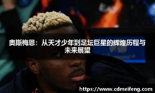 优发国际|随优而动一触即发